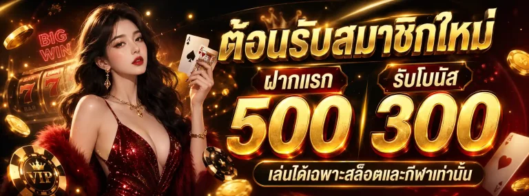 slot 1 บาท