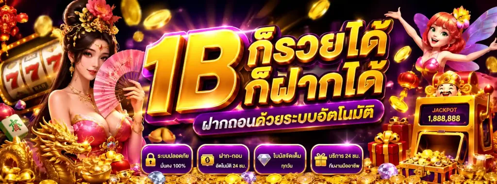 Slot Minimum Deposit 1 Baht