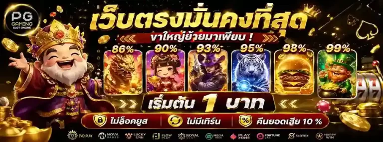 Slot Minimum Deposit 1 Baht
