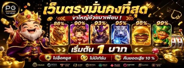 slot ฝาก ขั้น ต่ำ 1 บาท โปรโมชั่น